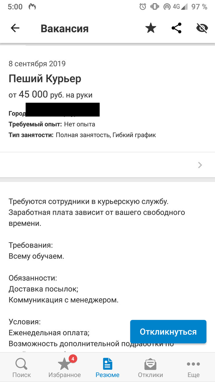 Кракен даркнет не работает