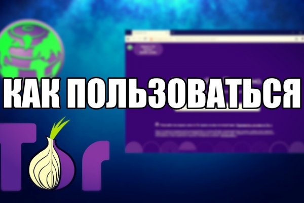 Kraken ссылка onion 2kmp