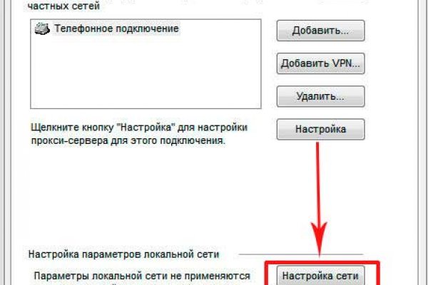 Кракен ссылка официальная в тор