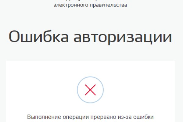 Кракен вход kr2web in