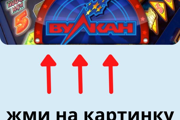 Восстановить доступ к кракену