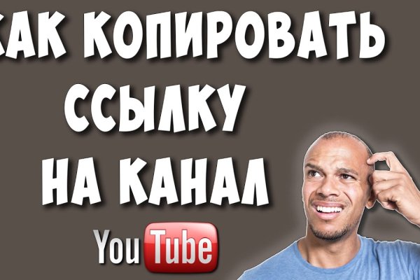 Проверенная ссылка кракен